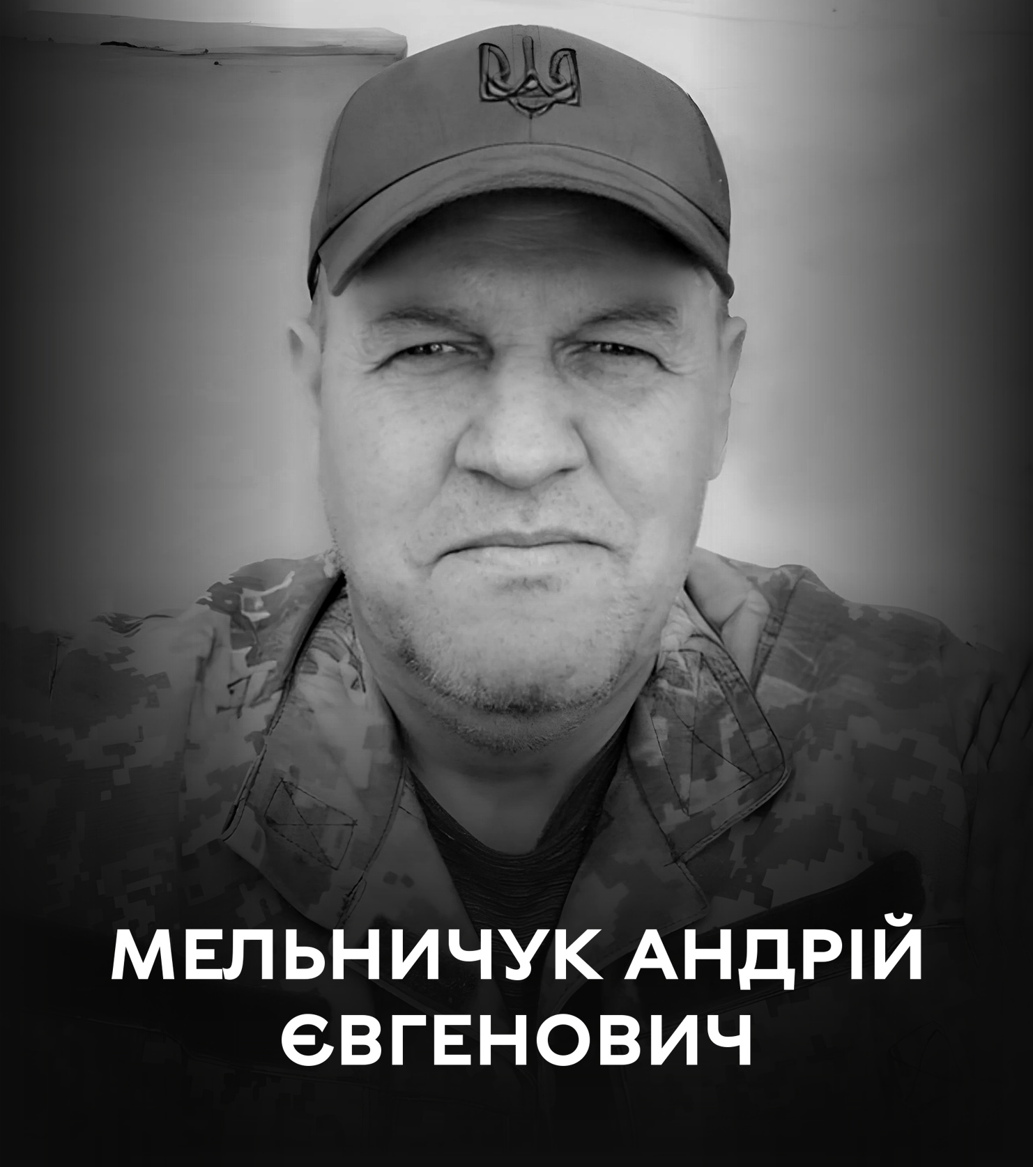 Вінниця 26 серпня прощається із полеглим захисником України Андрієм Мельничуком